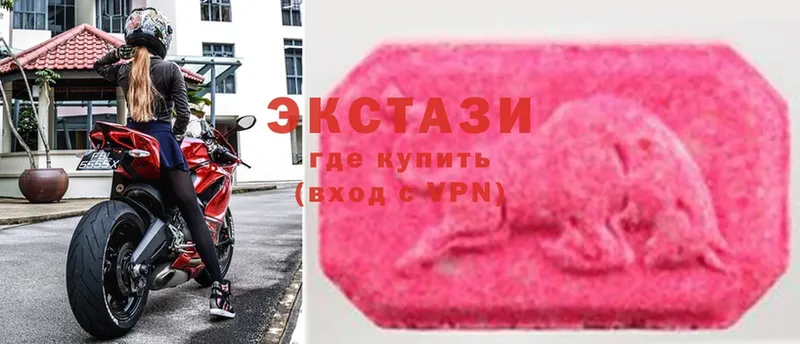 купить наркотик  Белорецк  Ecstasy Cube 